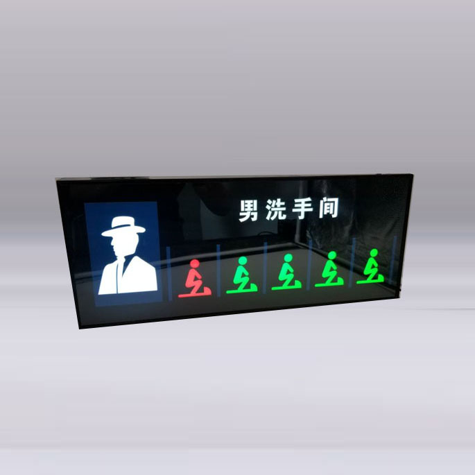 智慧公廁引導(dǎo)屏 智慧公廁引導(dǎo)屏